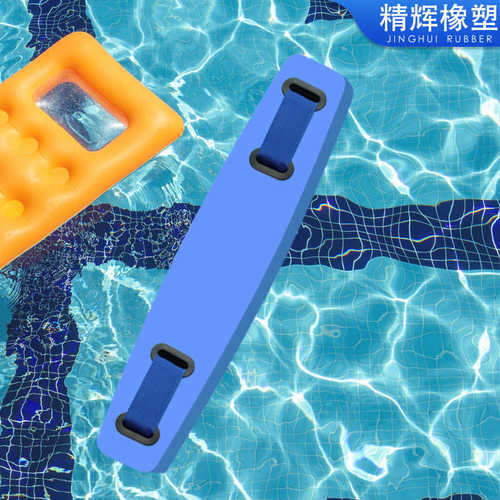 加厚浮水成人工厂腰带游泳儿童eva游泳一体辅助直供漂浮力腰带背