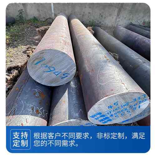 天津现货 Q420B圆钢 热轧 Q420C圆钢 规格齐全