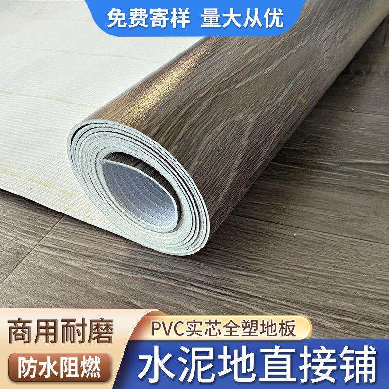 pvc地板革加厚耐磨防水防滑水泥地直接铺商用厂房仓库塑胶地板垫