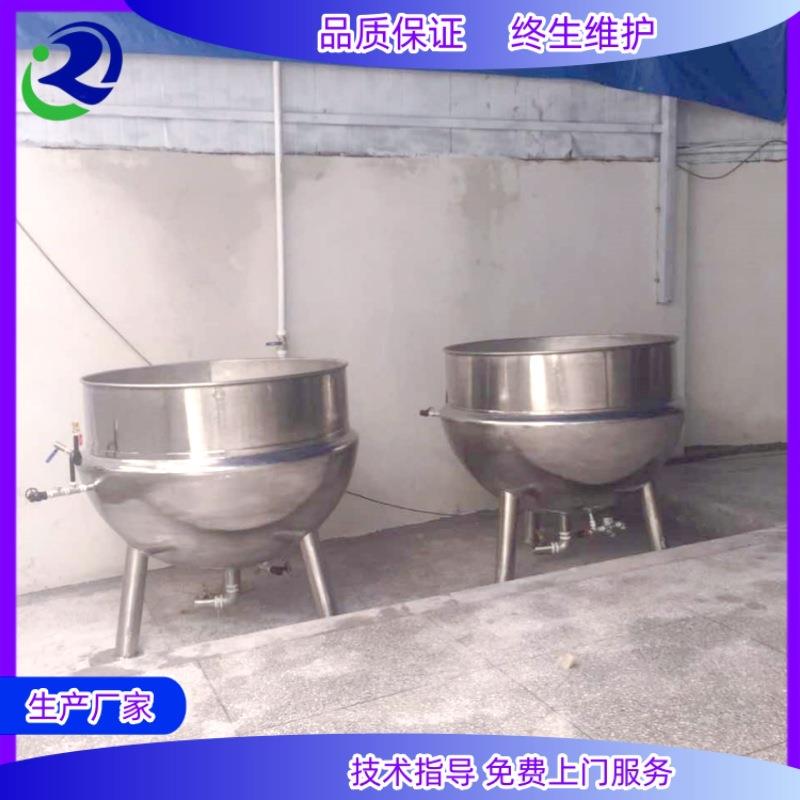 商用立式煮肉夹层锅 中草药熬煮锅预制菜杀青漂烫锅 燃气加热煮锅