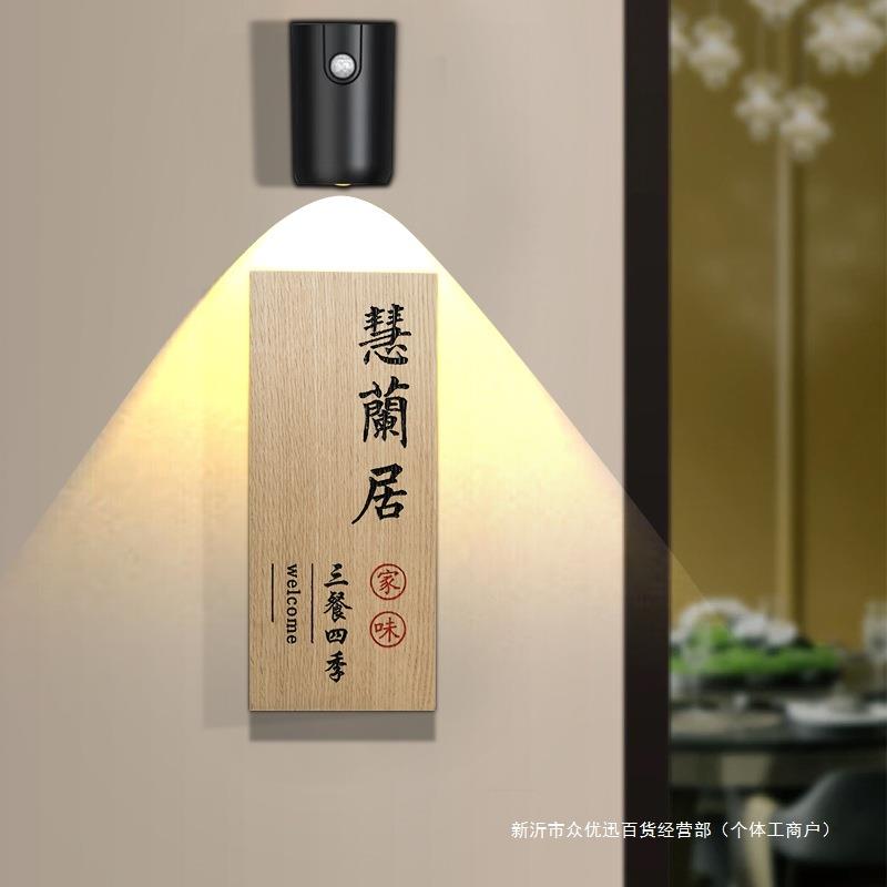 高端家用民宿庭院住宅门口茶楼招牌木质刻字挂牌木牌号码门牌特制