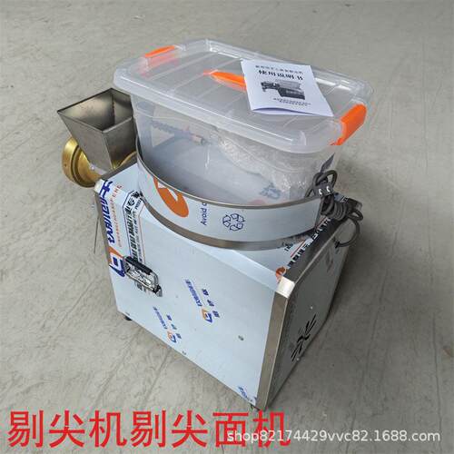 剔尖面机全自动擦尖面机仿手工剔拔股机商用拨鱼子机器电动剔尖机