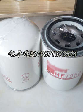 HF7950 BT9387 P551247 57166 SH62027 SY8005 SPH9386液压滤清器