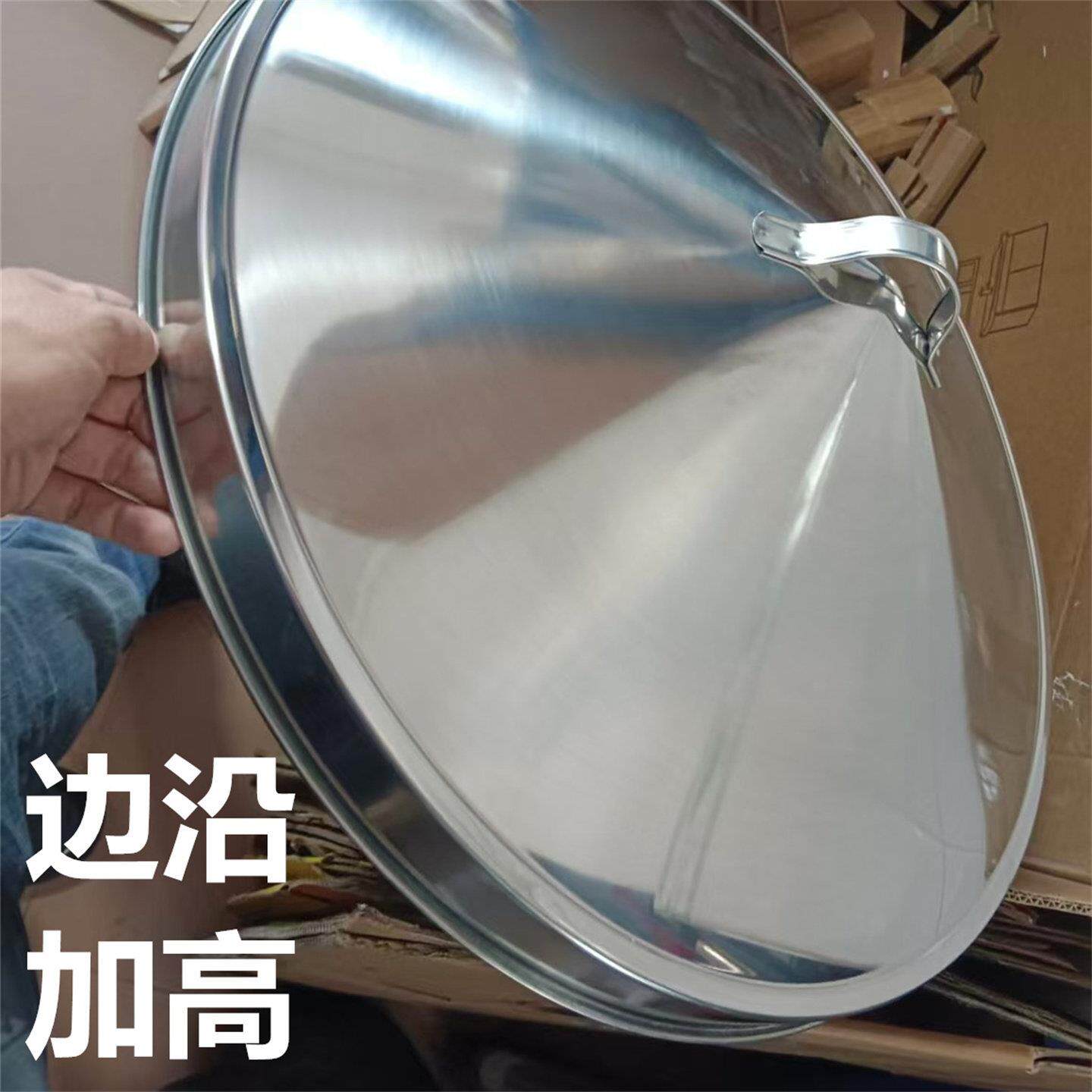 锅盖不锈钢加厚蒸笼盖子加高柴火灶高拱大锅盖食品级农村土灶大锅