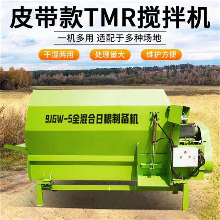 双绞龙拌草机16方直连式搅拌机肉牛养殖场混合制备机