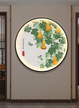 新中国风入口装饰画圆灯五福葫芦走廊走廊挂画Led夜光餐厅壁画