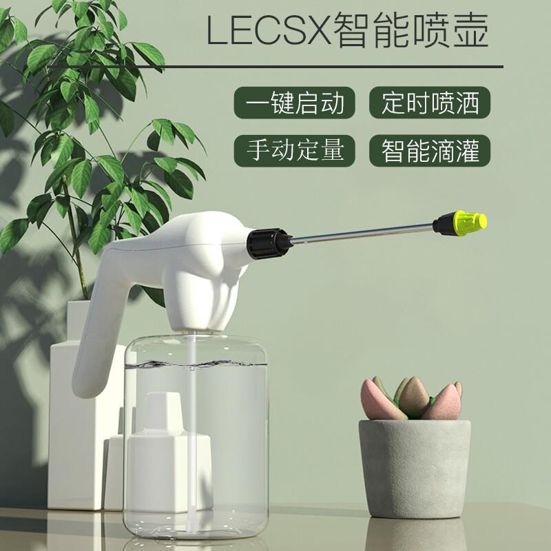 电动喷壶自动喷洒定时浇花外出智能喷水滴灌定时喷淋系统雨林喷雾