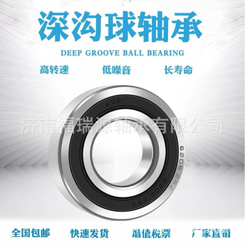 供应汽车变速箱轴承 AB40775S01轴承 变速箱波箱轴承