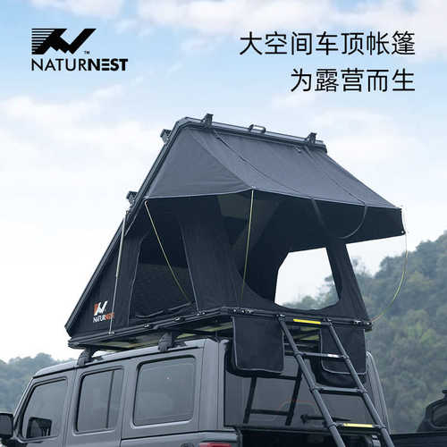 车顶帐篷车载帐篷速开露营野营防晒防雨保暖可折叠轿车SVU越野