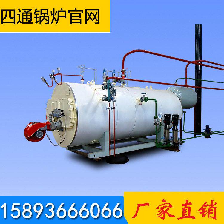 一吨燃气蒸汽锅炉 酿酒厂专用蒸汽锅炉 太康四通锅炉 可出口