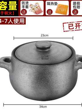 高档四川雅荥经黑安砂锅炖气锅家燃煲汤锅煤气灶专用老式土砂锅汤