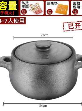 高档四川雅荥经黑安砂锅炖气锅家燃煲汤锅煤气灶专用老式土砂锅汤