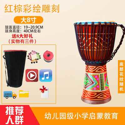 正品英驰儿园专用童儿8寸小鼓 小学手生手拍鼓打击幼乐器山羊皮非