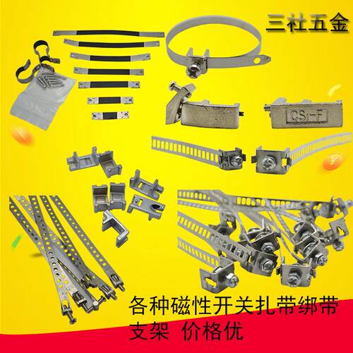 气缸感应器磁性开 关固定安装架固定座卡扣磁环绑带CS1-F/U/D-C73
