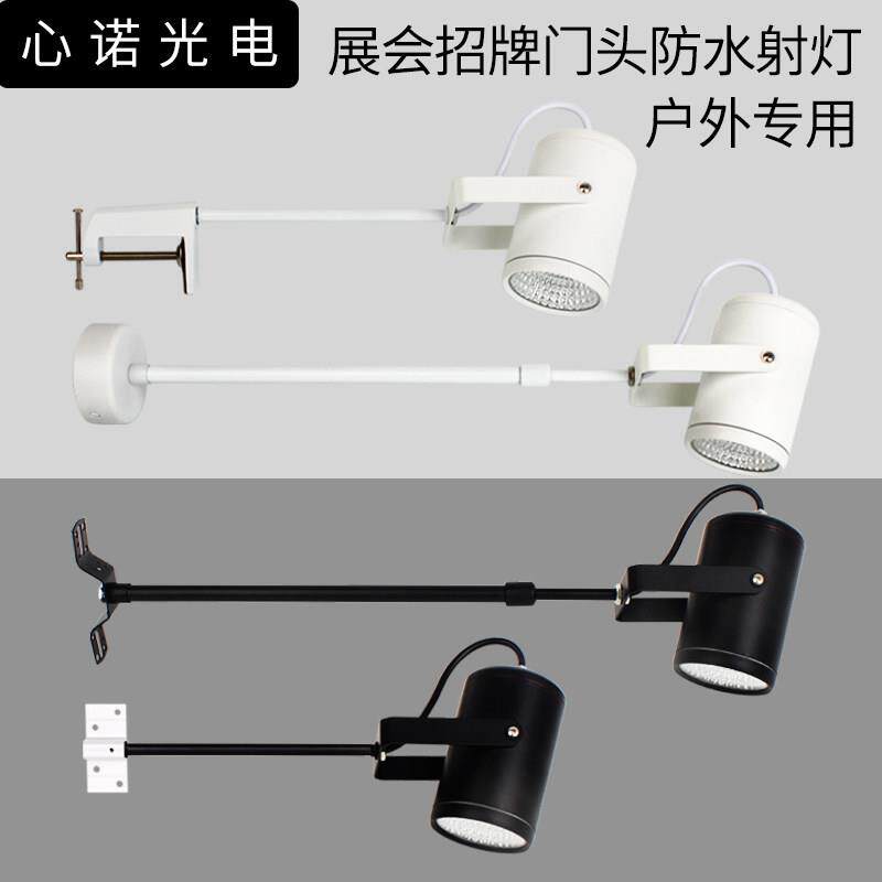 LED展会长臂杆伸缩婚礼射灯桁架广告喷绘画展招牌门头牌匾夹子灯