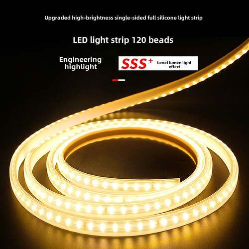 Led防水户外彩色变色客厅家居灯条线超亮220V软灯条