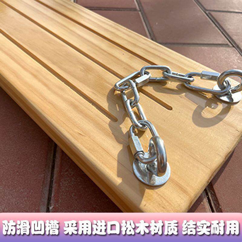 秋千户外铁链儿童链条房间公园秋千室内大人上树枝挂庭院吊椅实木