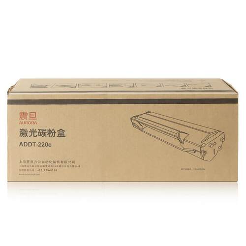 原装震旦ADDT-220EAD200PS220MC220MNW220MNF墨粉粉盒硒鼓