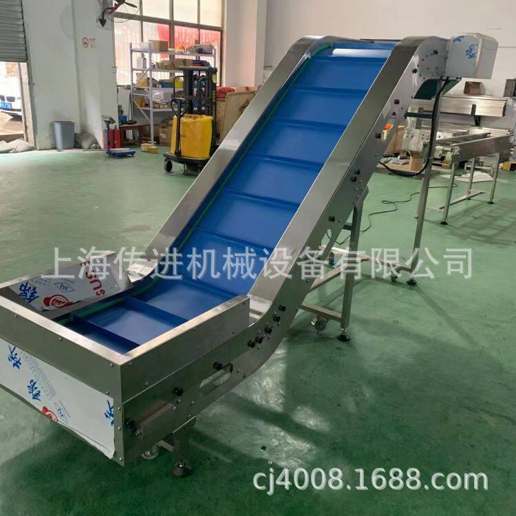 爬坡皮带提升机PU皮带输送机裙边挡板输送带苹果干输送机