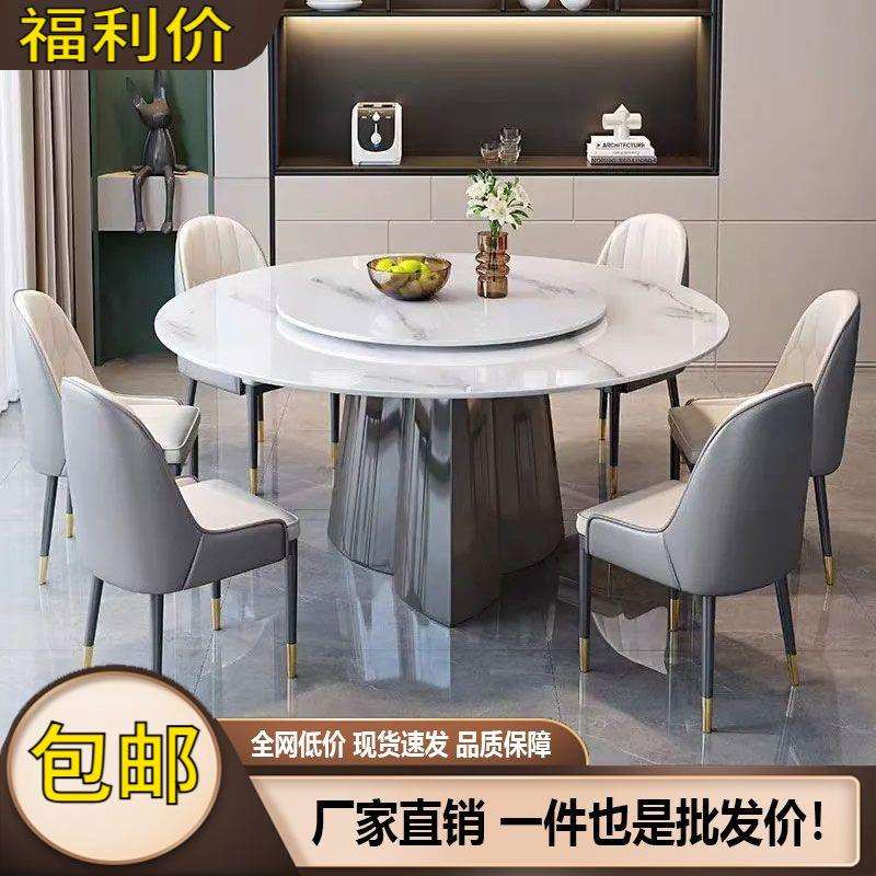 意式轻奢岩板圆桌图润家装现代简餐椅组合家桌户用小约型商用转盘