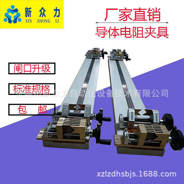 双闸口导体电阻测量夹具电线电缆检测导体直流测试夹具设备厂家