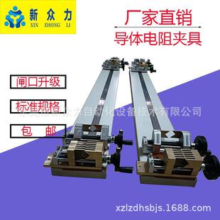 双闸口导体电阻测量夹具电线电缆检测导体直流测试夹具设备厂家