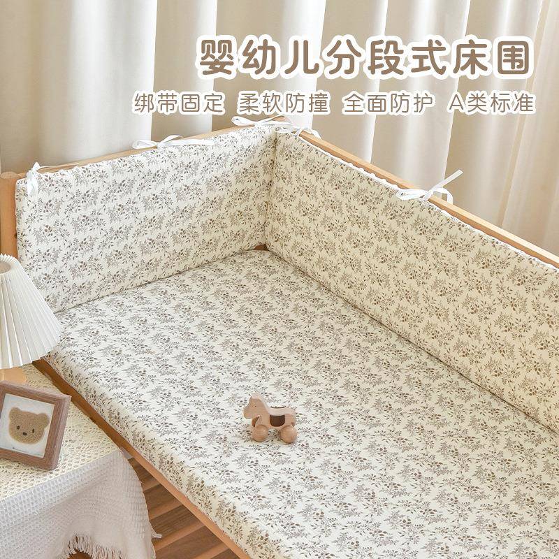 新生婴儿纯棉豆豆绒床围宝宝拼接床围栏防摔挡布儿童防撞缓冲软包