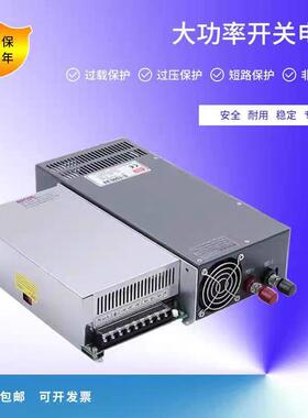 大功率开 关电源500W600W1000W220V转12V24V48V60变压器2000W3000