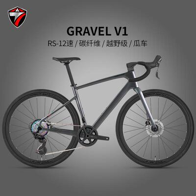 骓特越野瓜车GRAVE V1碳纤公路车12速纯油压碟刹全隐藏内走线