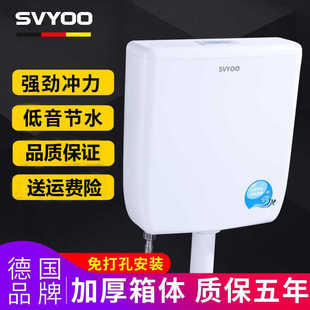 蹲坑水箱 德國品牌廁所馬桶蹲便器節(jié)能衛(wèi)生間沖水箱蹲便家用掛墻式