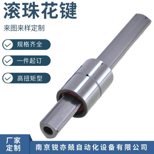 国动产滚珠花键GJF60-P1-164X0-4 高抗滚珠花键扭矩滚花键轴 /中