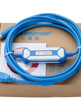 适用艾默生EC10 EC20 PLC编程电缆通讯下载数据线USB-SLB2053RASL