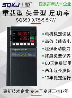 变频W器单w相转三相 220V220V输入转380V 0..75kw15kw2.2k4K电机