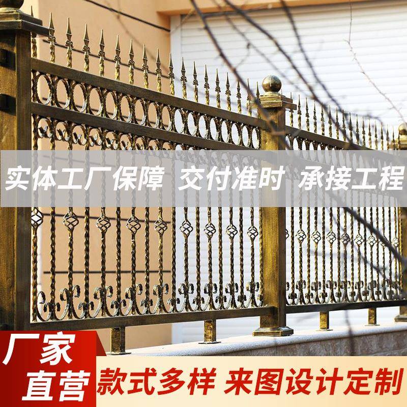 小区铁护栏围栏金属镀锌方管护栏别墅围墙工地铁艺喷漆护栏围栏