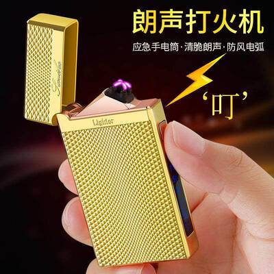 Electric Plasma Dual ARC Flameless Lighter Windproof Metal