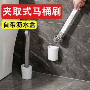 马桶刷圆头洗厕所刷家用无死角洗厕所神器马桶专用刷子壁挂免打孔