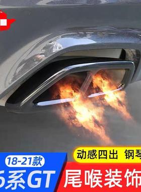 适用BM见描述尾喉3系5系G6T7系改装不W锈钢黑色尾喉X3X於5X6X7外