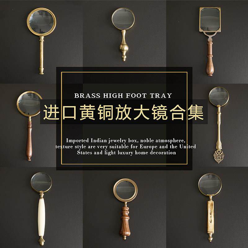 欧式进口复古黄铜折叠放大镜高档书房老人手持便携式装饰摆件礼品
