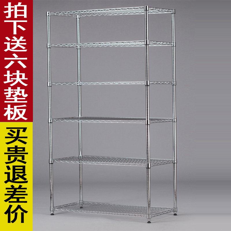 多功能六层厨房置物架厨具层架不锈钢色金属收纳层架落地置物架定