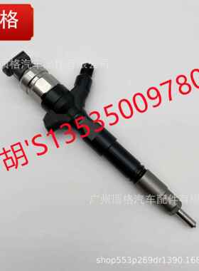 电装DENSO喷油器095000-5890/23670-39135用于丰田1KD/2KD发动机