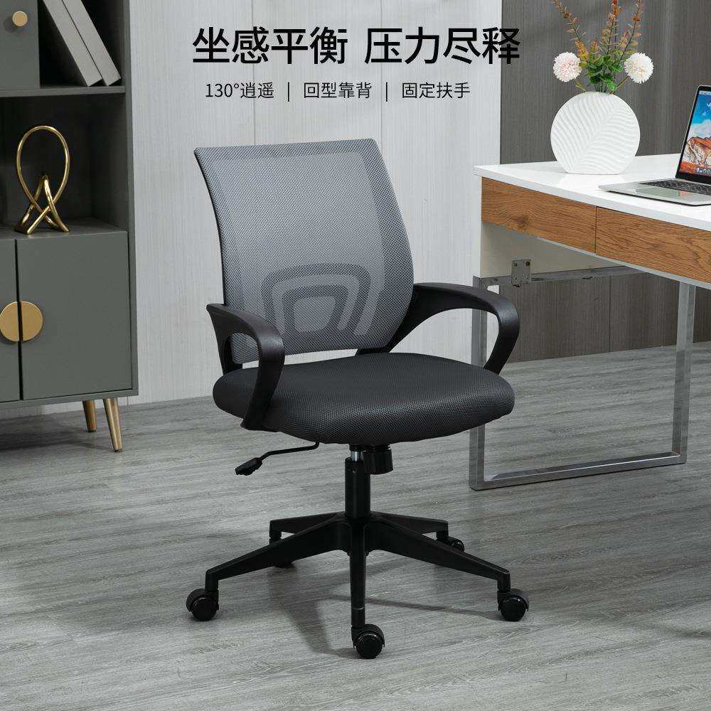 现代商业办公家具网布升降滚轮可旋转办公椅电脑椅现货厂家供应