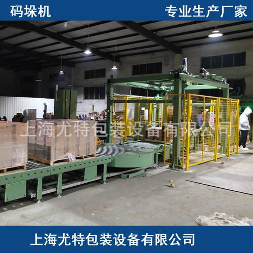 三坐标自动焊丝型码垛机四立柱龙门堆垛自动抓取 尤特包装厂家