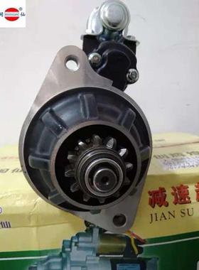 合力叉车起动机QDJ2709A-PC起动机3708010A017-DG1A起动机马达