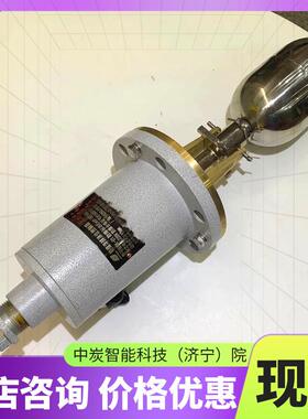 方便携带矿用防爆浮球液位控制器 BUQK-01防爆浮球液位控制器