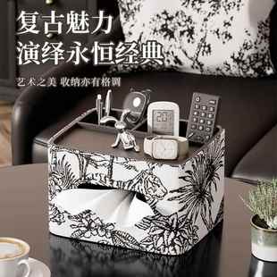 森林系列抽纸盒桌面摆件北欧创意收纳盒餐厅客厅皮革轻奢纸巾盒