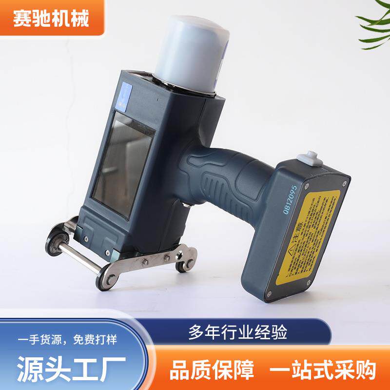 山东手持喷码机厂家钢板 钢管 电线杆 水泥制品 纸箱喷字机