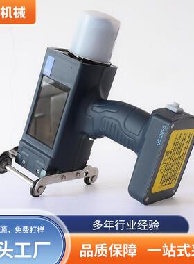 山东手持喷码机厂家钢板 钢管 电线杆 水泥制品 纸箱喷字机