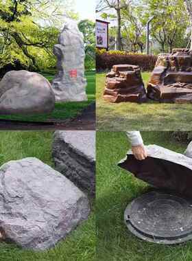 户外仿真空心石头雕塑井盖遮挡装饰品玻璃钢刻字假山庭院水池摆件