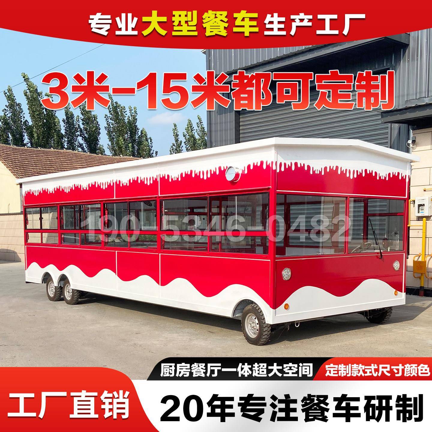 大型小吃车移动餐车多功能电动四轮美食车烧烤炸串摆摊商用快餐车