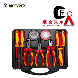 WEDO维度绝缘工具VDE认证工具11件绝缘组套VDE1000VIN544E